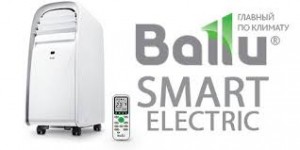   Ballu BPAC-12 CE (Ballu Smart Electro)