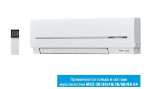 Mitsubishi Electric MSZ-SF15VA (only for MXZ)