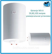  Gorenje WS-U 80/V ()