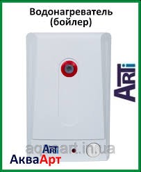  Arti WH Compact U 5L/1 ()