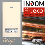   INDOM -22 BIEGE ( ,  INDOM Arteco,  2013 )